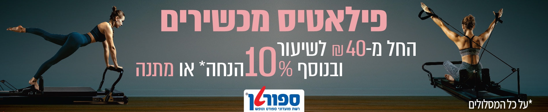 קאבר קיץ 2024 3